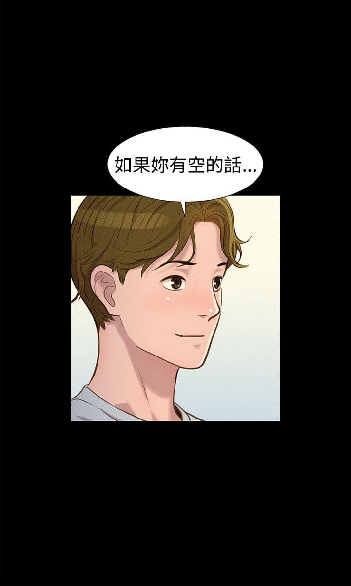 漫画老师作文400字韩漫全集-第27话无删减无遮挡章节图片 