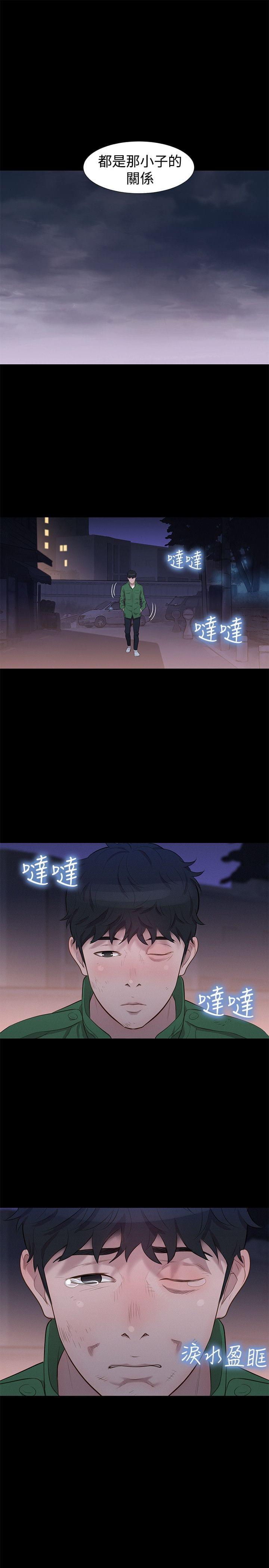 漫画老师作文400字韩漫全集-第28话无删减无遮挡章节图片 