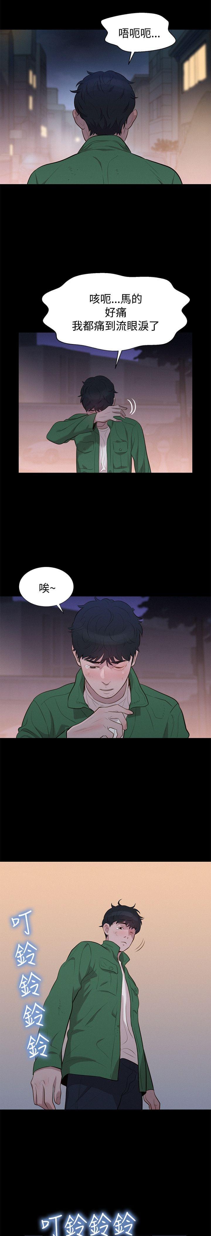 漫画老师作文400字韩漫全集-第28话无删减无遮挡章节图片 