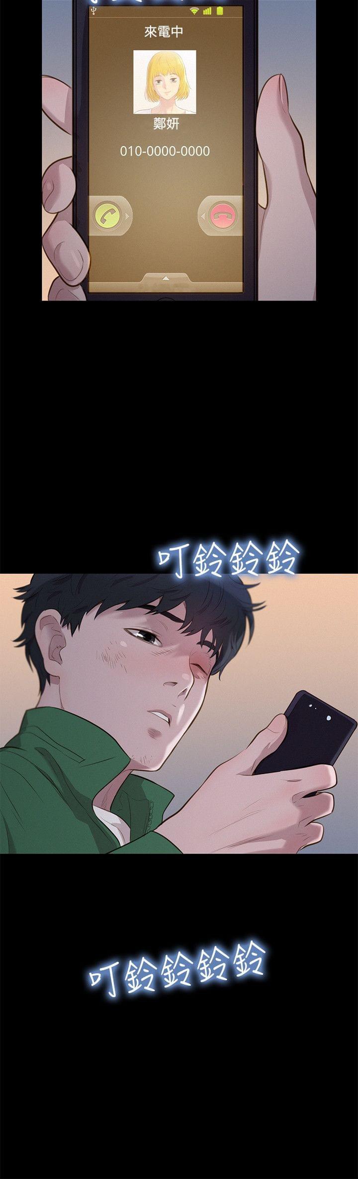 漫画老师作文400字韩漫全集-第28话无删减无遮挡章节图片 