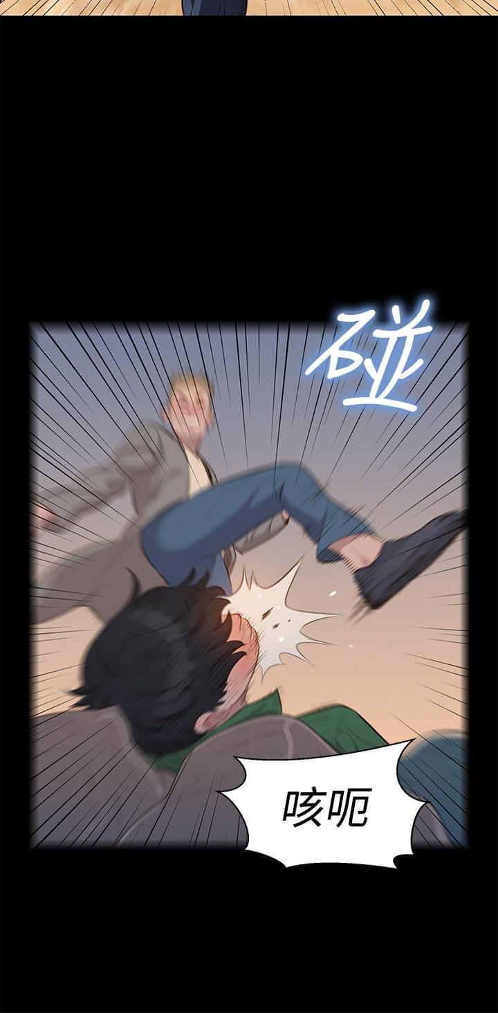 漫画老师作文400字韩漫全集-第28话无删减无遮挡章节图片 