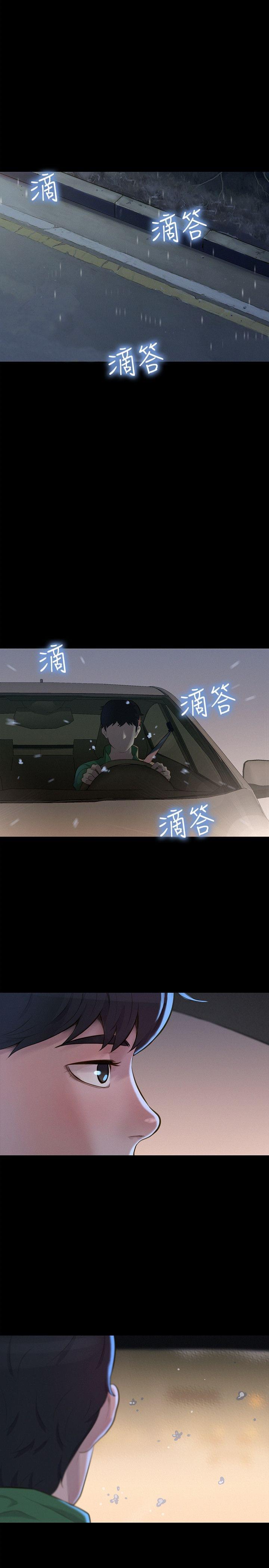 漫画老师作文400字韩漫全集-第29话无删减无遮挡章节图片 