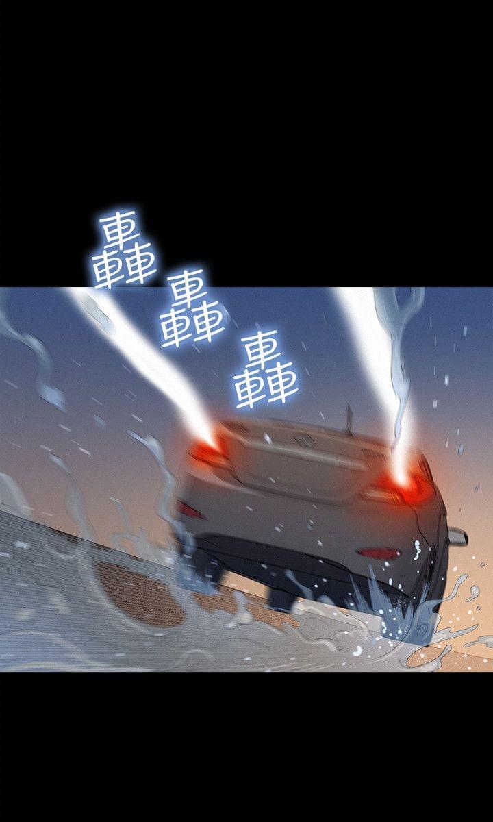 漫画老师作文400字韩漫全集-第29话无删减无遮挡章节图片 