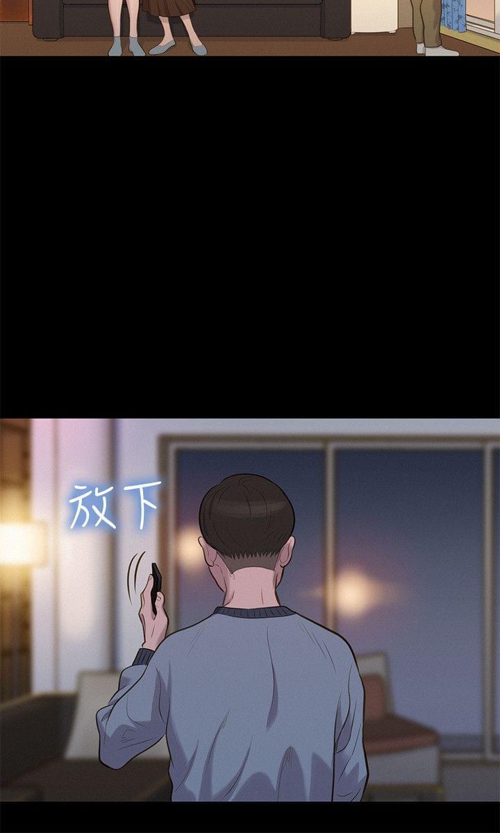 漫画老师作文400字韩漫全集-第29话无删减无遮挡章节图片 
