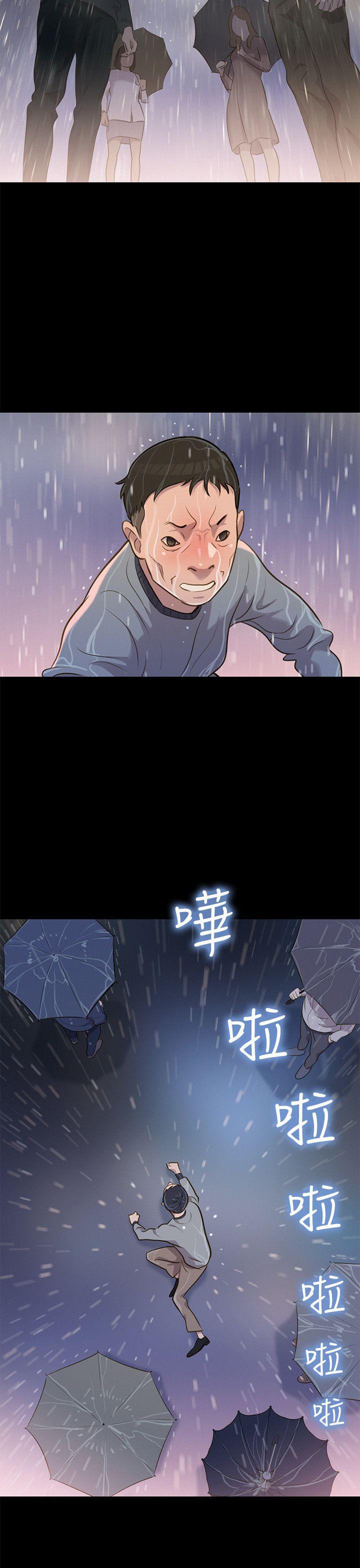 漫画老师作文400字韩漫全集-第29话无删减无遮挡章节图片 