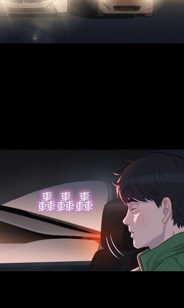漫画老师作文400字韩漫全集-第29话无删减无遮挡章节图片 