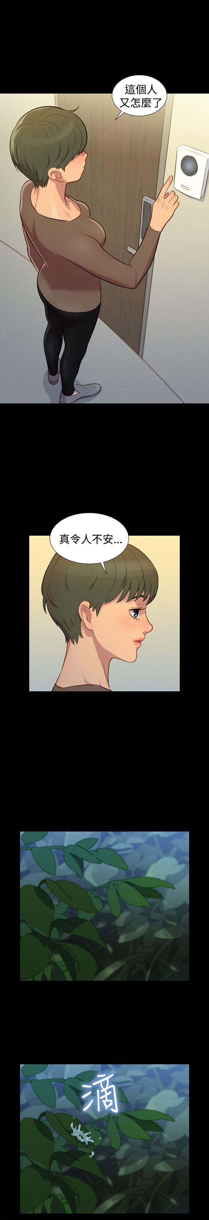 漫画老师作文400字韩漫全集-第29话无删减无遮挡章节图片 