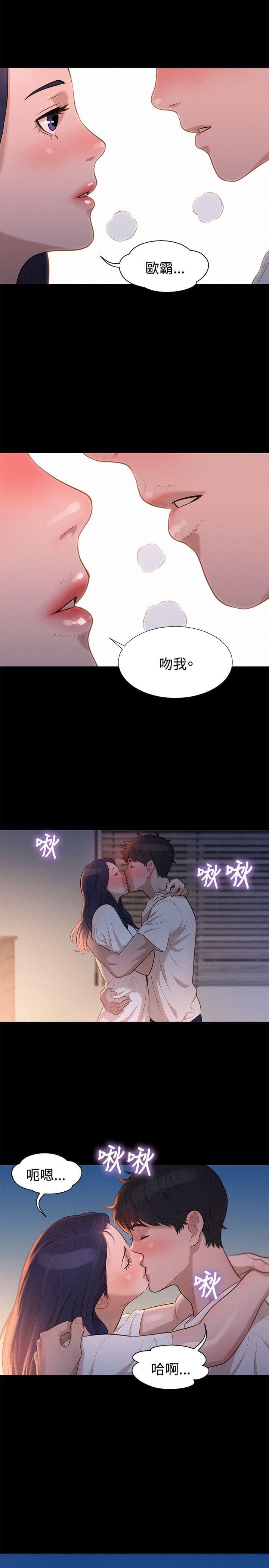 漫画老师作文400字韩漫全集-第30话无删减无遮挡章节图片 