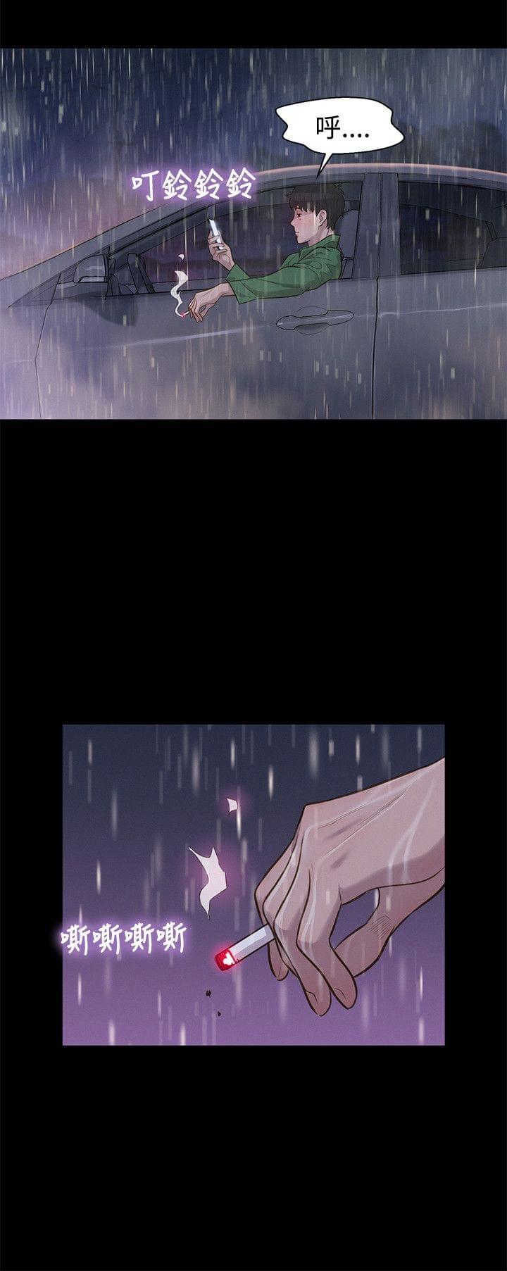 漫画老师作文400字韩漫全集-第30话无删减无遮挡章节图片 