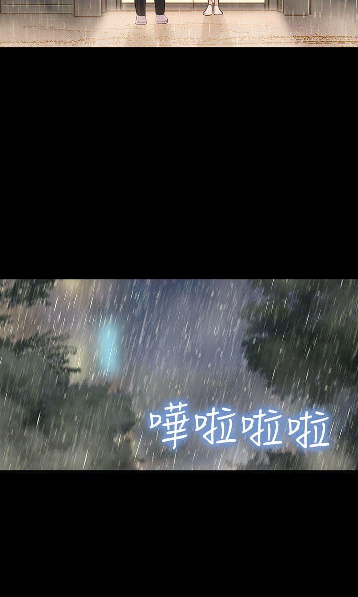 漫画老师作文400字韩漫全集-第30话无删减无遮挡章节图片 
