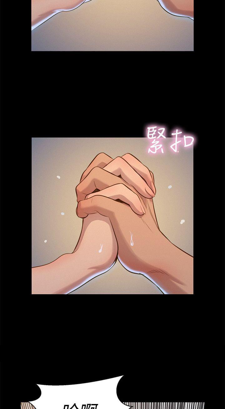 漫画老师作文400字韩漫全集-第31话无删减无遮挡章节图片 