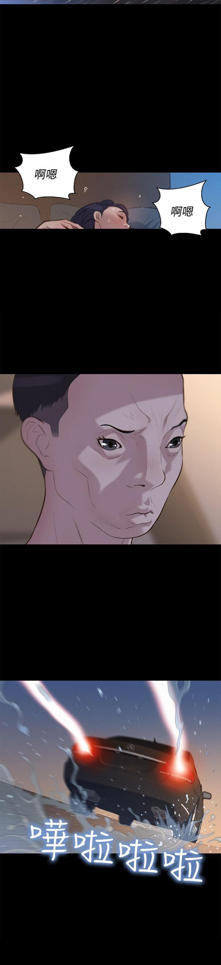漫画老师作文400字韩漫全集-第31话无删减无遮挡章节图片 