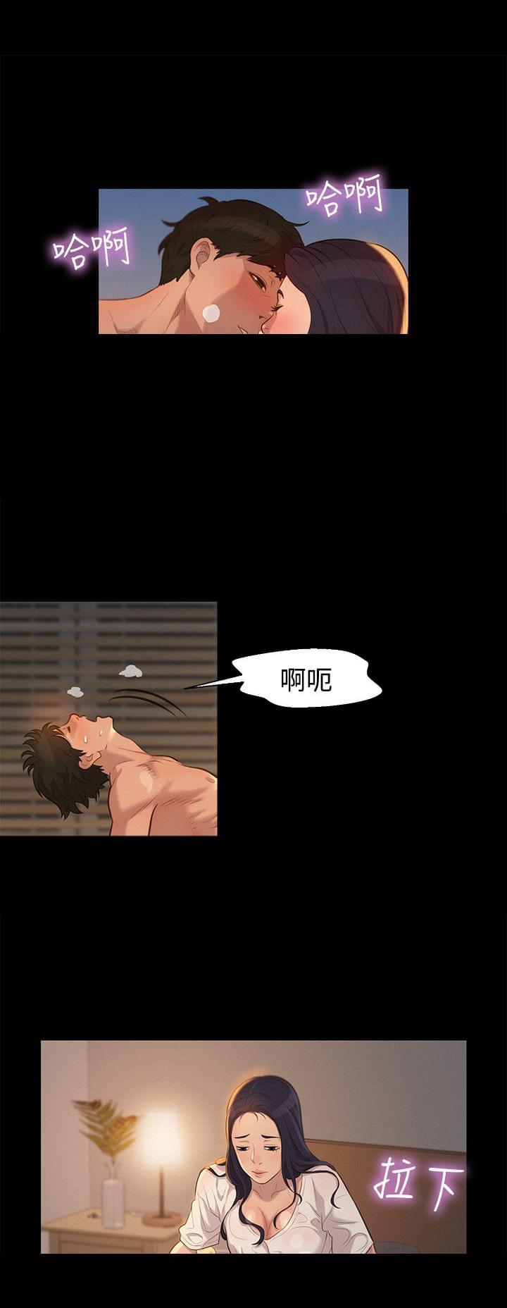 漫画老师作文400字韩漫全集-第31话无删减无遮挡章节图片 