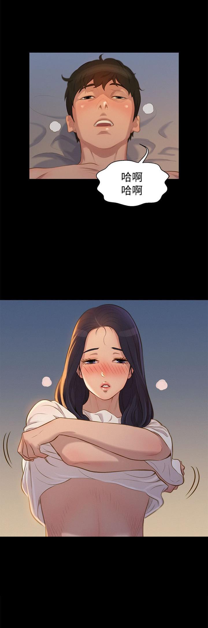 漫画老师作文400字韩漫全集-第31话无删减无遮挡章节图片 