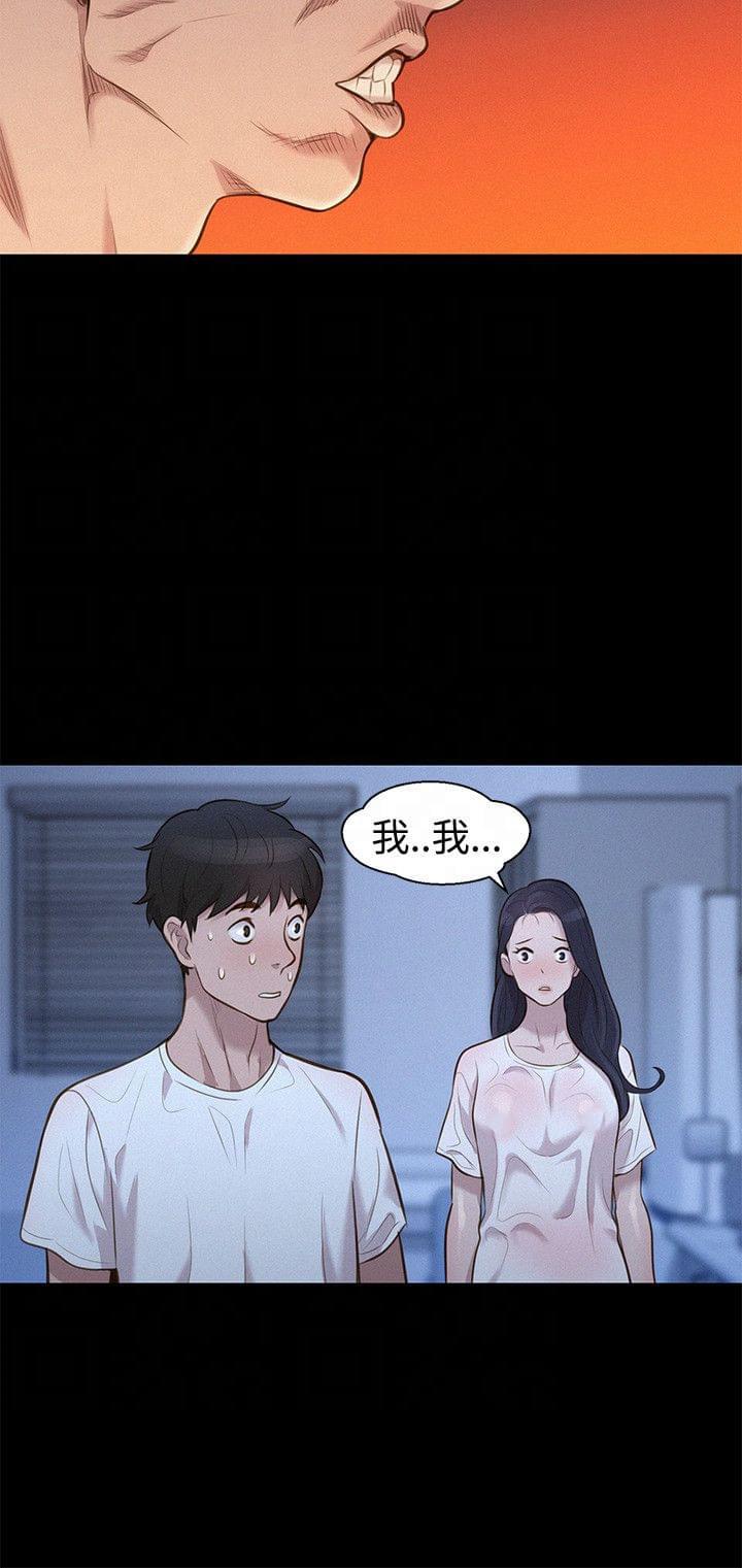 漫画老师作文400字韩漫全集-第32话无删减无遮挡章节图片 