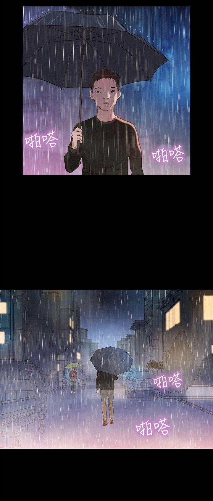 漫画老师作文400字韩漫全集-第32话无删减无遮挡章节图片 