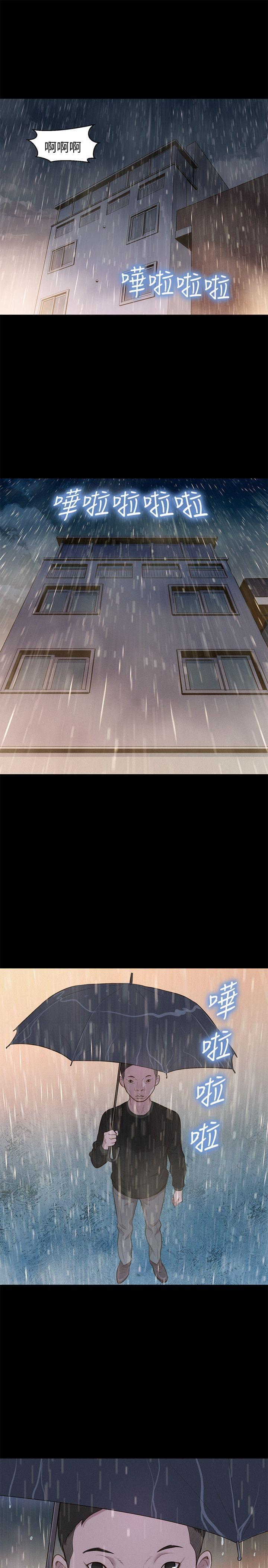 漫画老师作文400字韩漫全集-第32话无删减无遮挡章节图片 