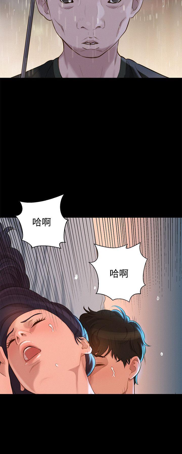漫画老师作文400字韩漫全集-第32话无删减无遮挡章节图片 