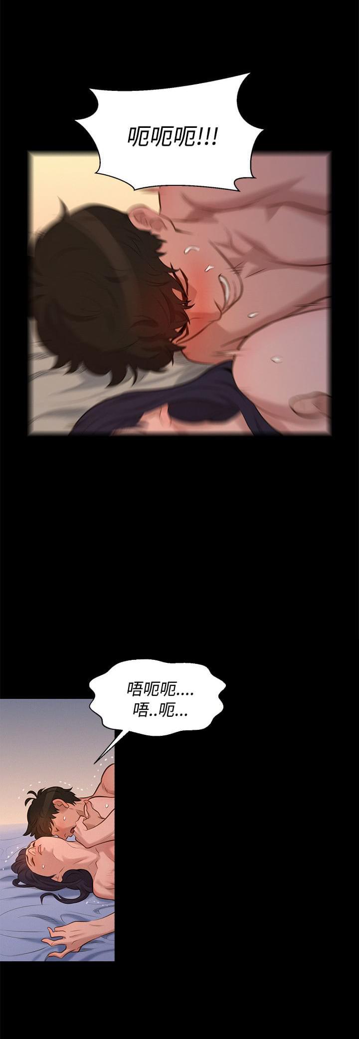 漫画老师作文400字韩漫全集-第32话无删减无遮挡章节图片 