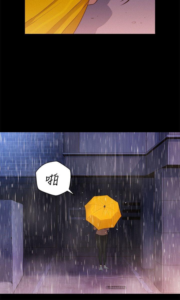 漫画老师作文400字韩漫全集-第33话无删减无遮挡章节图片 