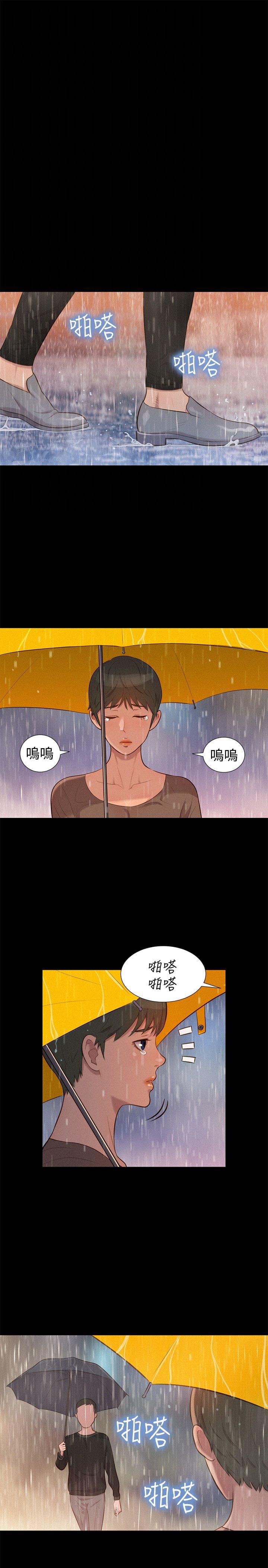 漫画老师作文400字韩漫全集-第33话无删减无遮挡章节图片 