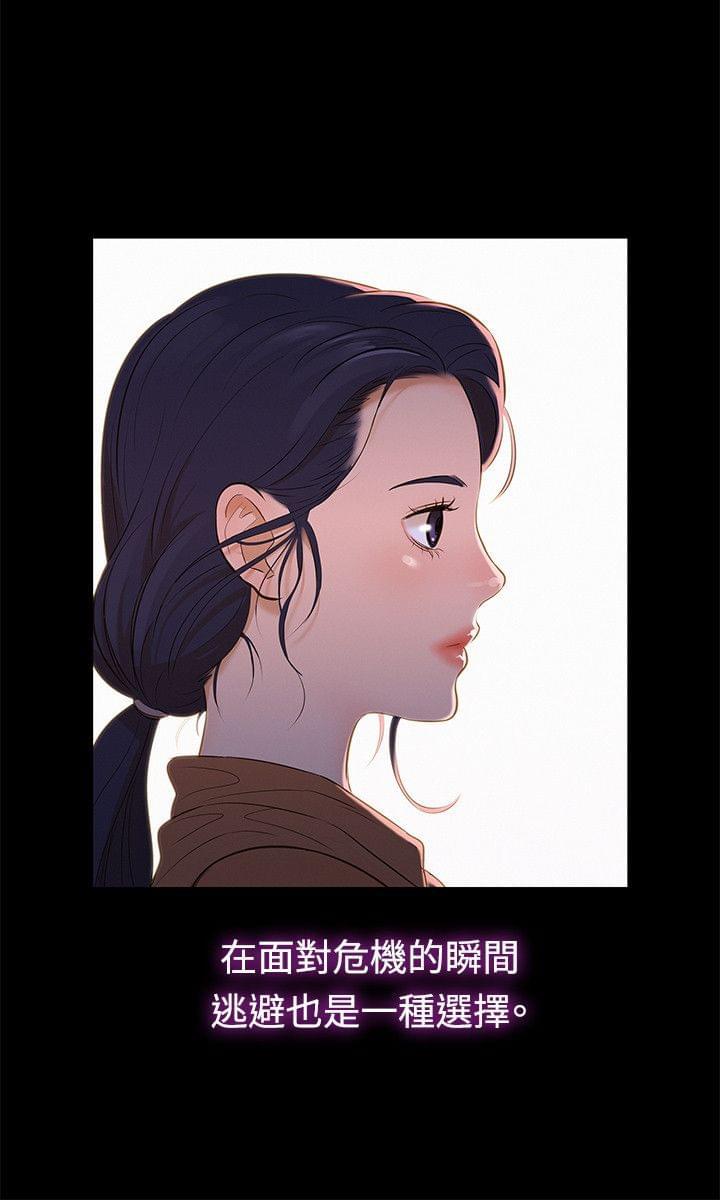 漫画老师作文400字韩漫全集-第34话无删减无遮挡章节图片 