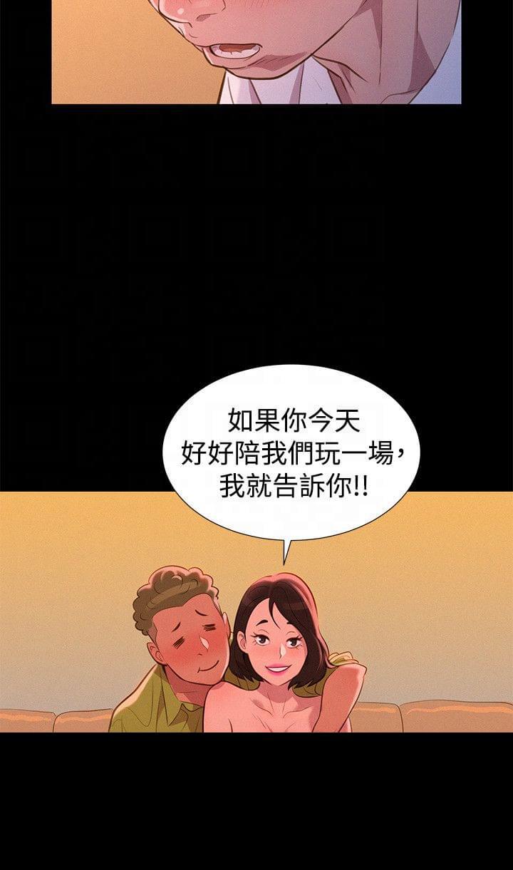 漫画老师作文400字韩漫全集-第34话无删减无遮挡章节图片 