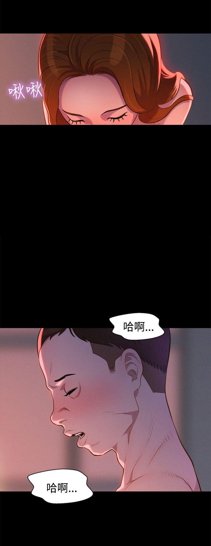 漫画老师作文400字韩漫全集-第34话无删减无遮挡章节图片 