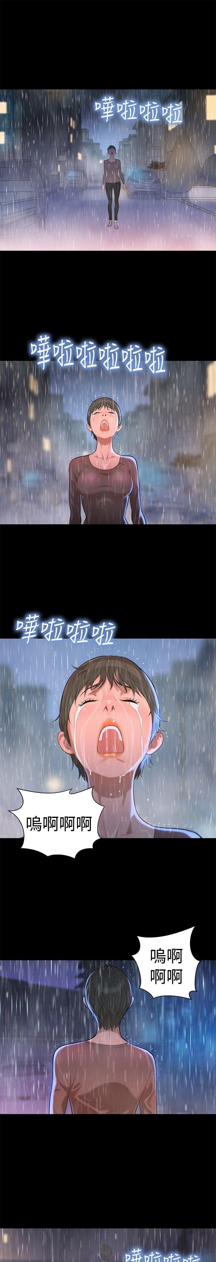 漫画老师作文400字韩漫全集-第34话无删减无遮挡章节图片 