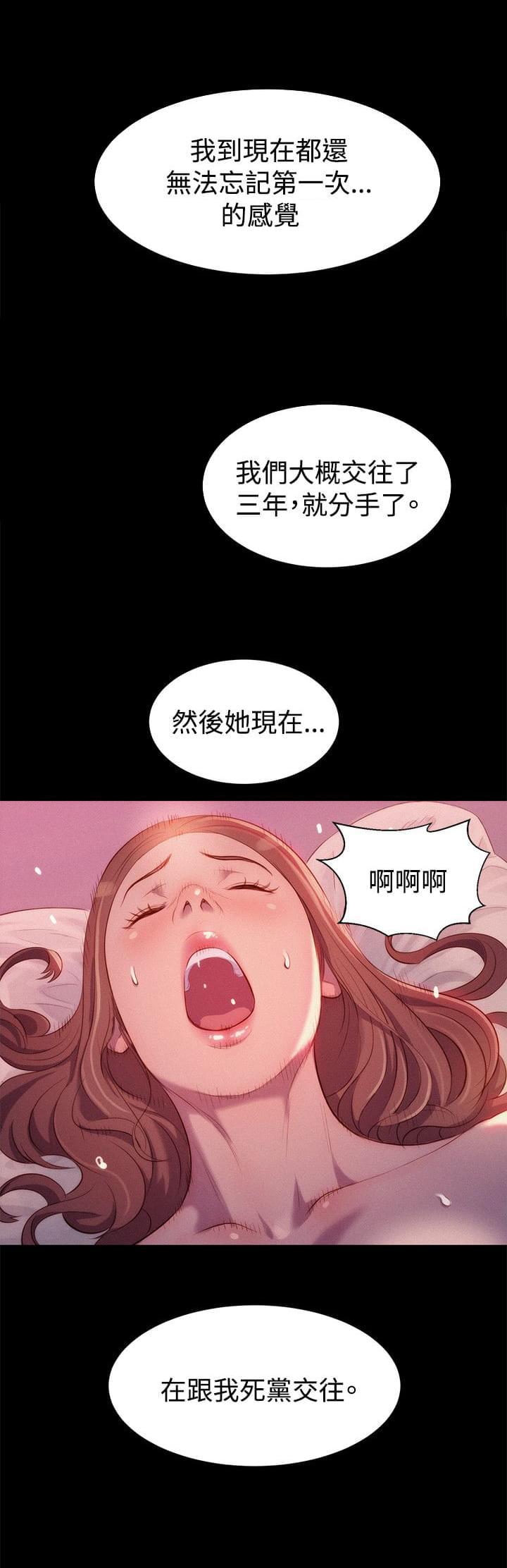漫画老师作文400字韩漫全集-第35话无删减无遮挡章节图片 