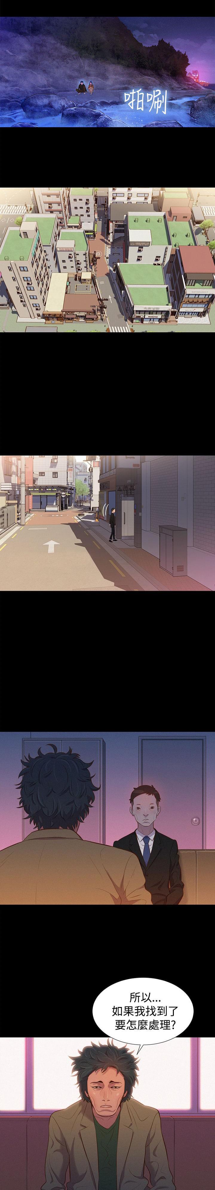 漫画老师作文400字韩漫全集-第36话无删减无遮挡章节图片 