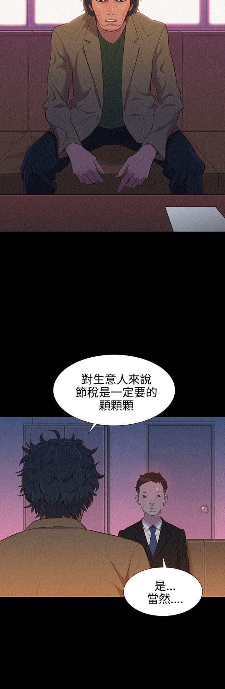 漫画老师作文400字韩漫全集-第36话无删减无遮挡章节图片 