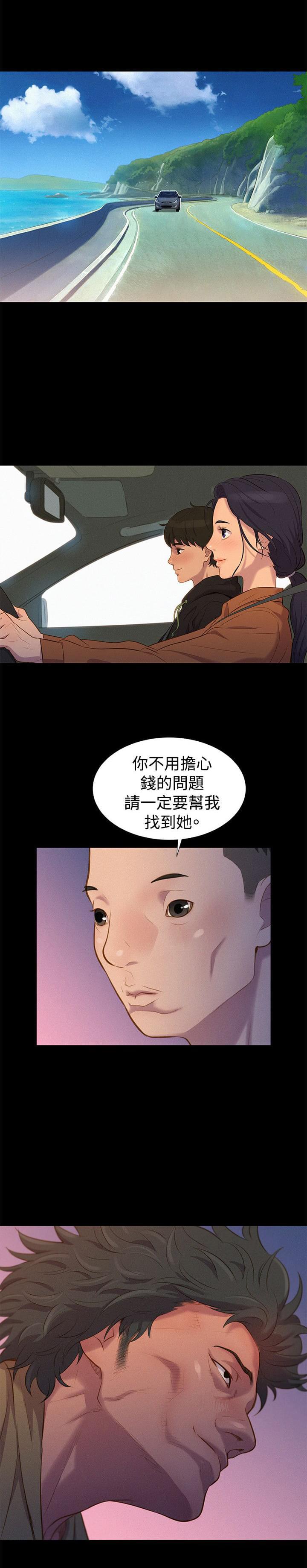 漫画老师作文400字韩漫全集-第36话无删减无遮挡章节图片 