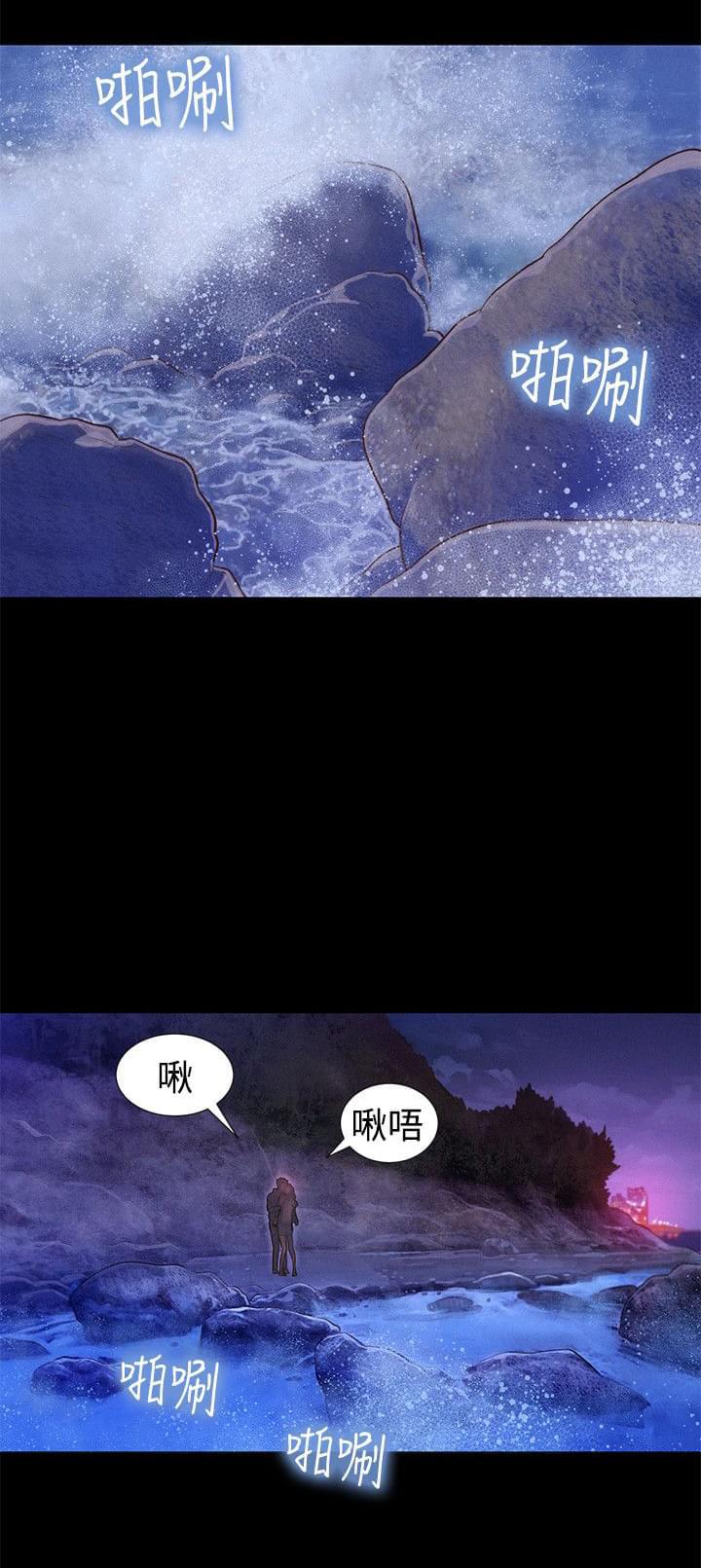漫画老师作文400字韩漫全集-第36话无删减无遮挡章节图片 