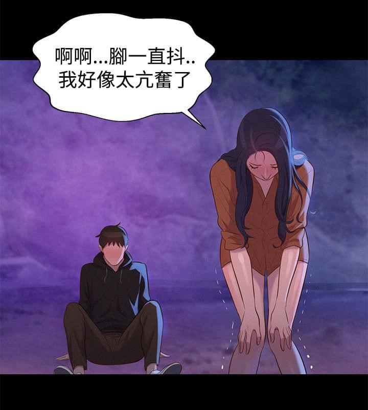漫画老师作文400字韩漫全集-第36话无删减无遮挡章节图片 