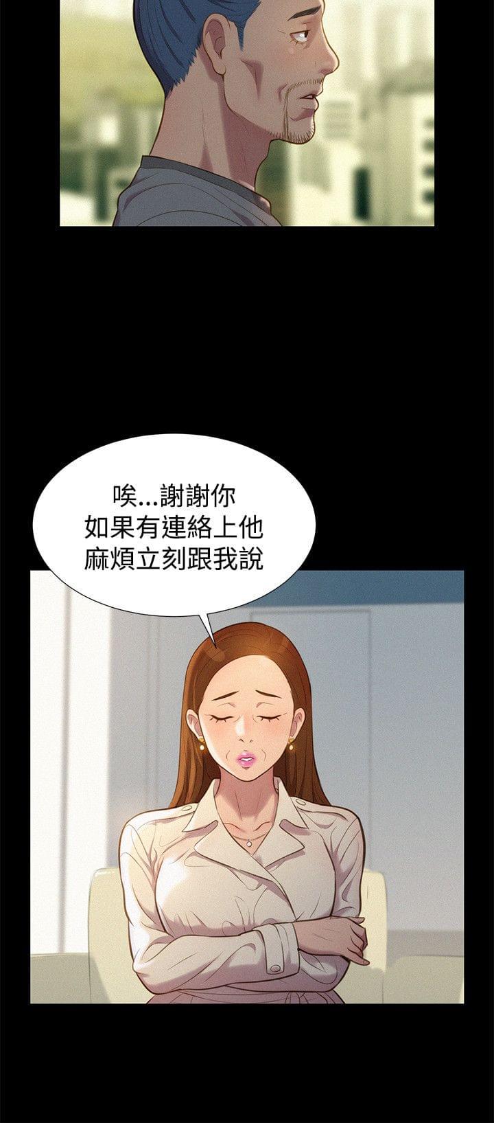 漫画老师作文400字韩漫全集-第37话无删减无遮挡章节图片 