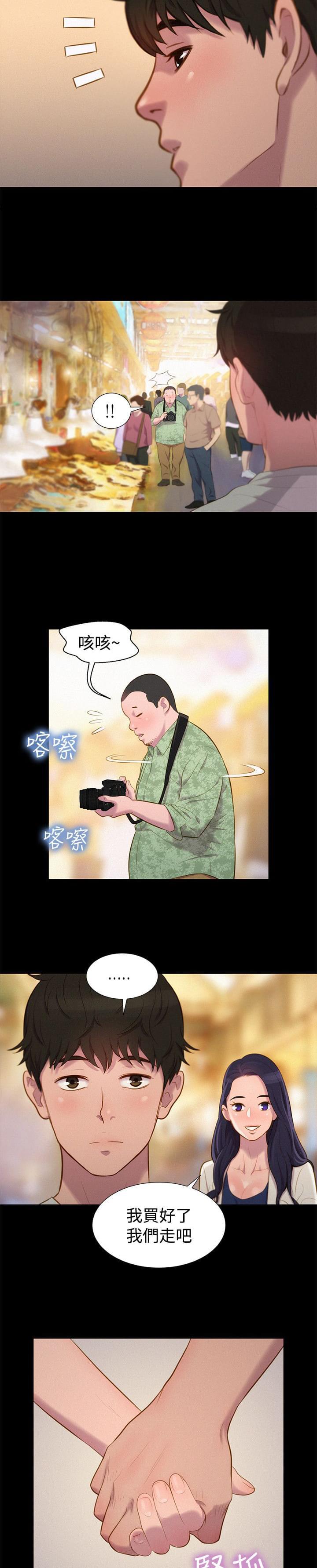 漫画老师作文400字韩漫全集-第38话无删减无遮挡章节图片 