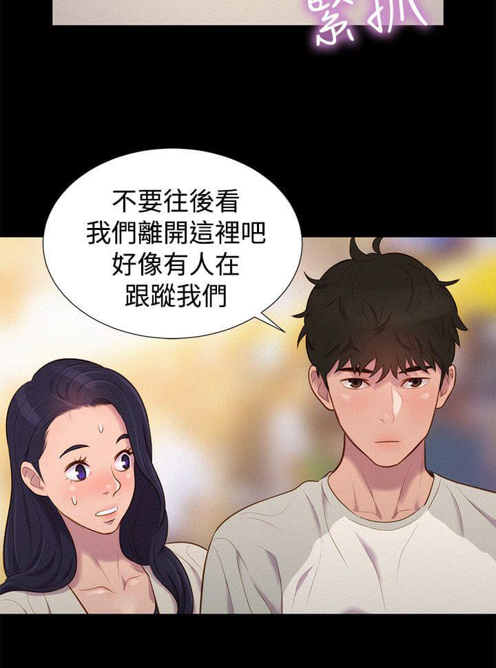 漫画老师作文400字韩漫全集-第38话无删减无遮挡章节图片 