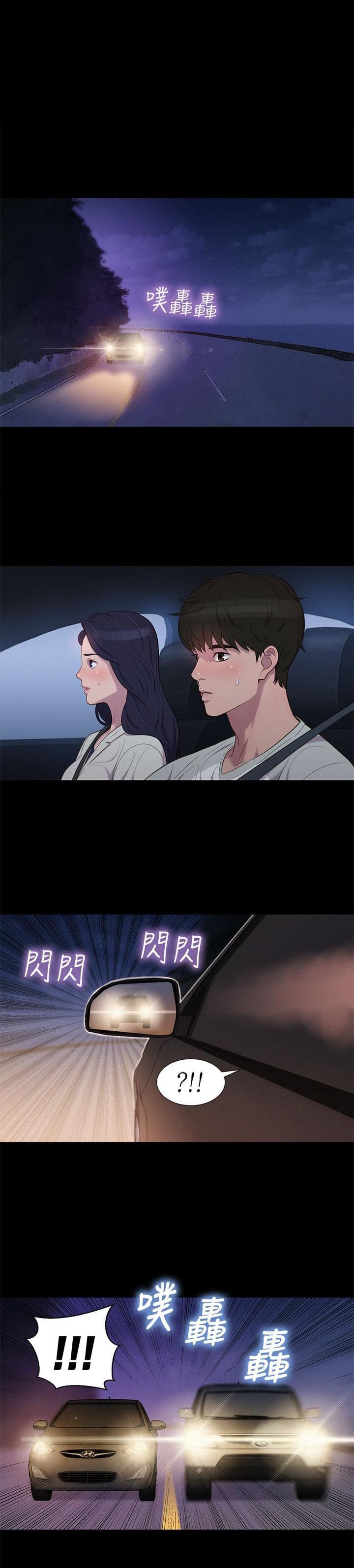 漫画老师作文400字韩漫全集-第38话无删减无遮挡章节图片 