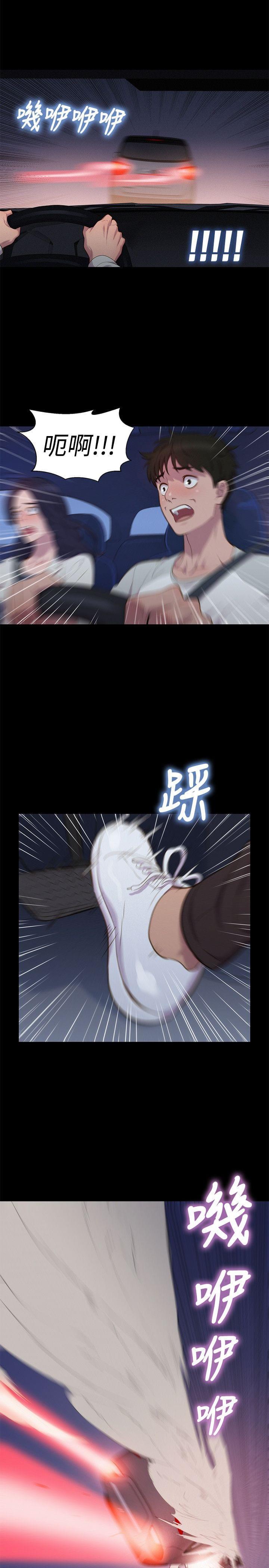 漫画老师作文400字韩漫全集-第38话无删减无遮挡章节图片 