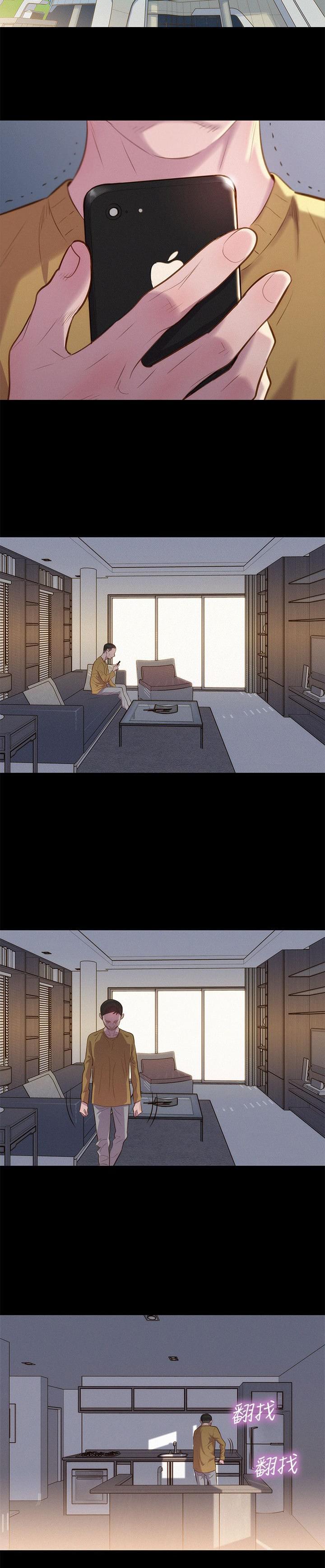 漫画老师作文400字韩漫全集-第38话无删减无遮挡章节图片 