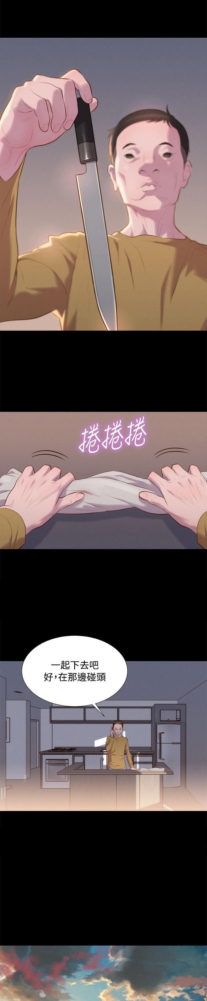 漫画老师作文400字韩漫全集-第38话无删减无遮挡章节图片 