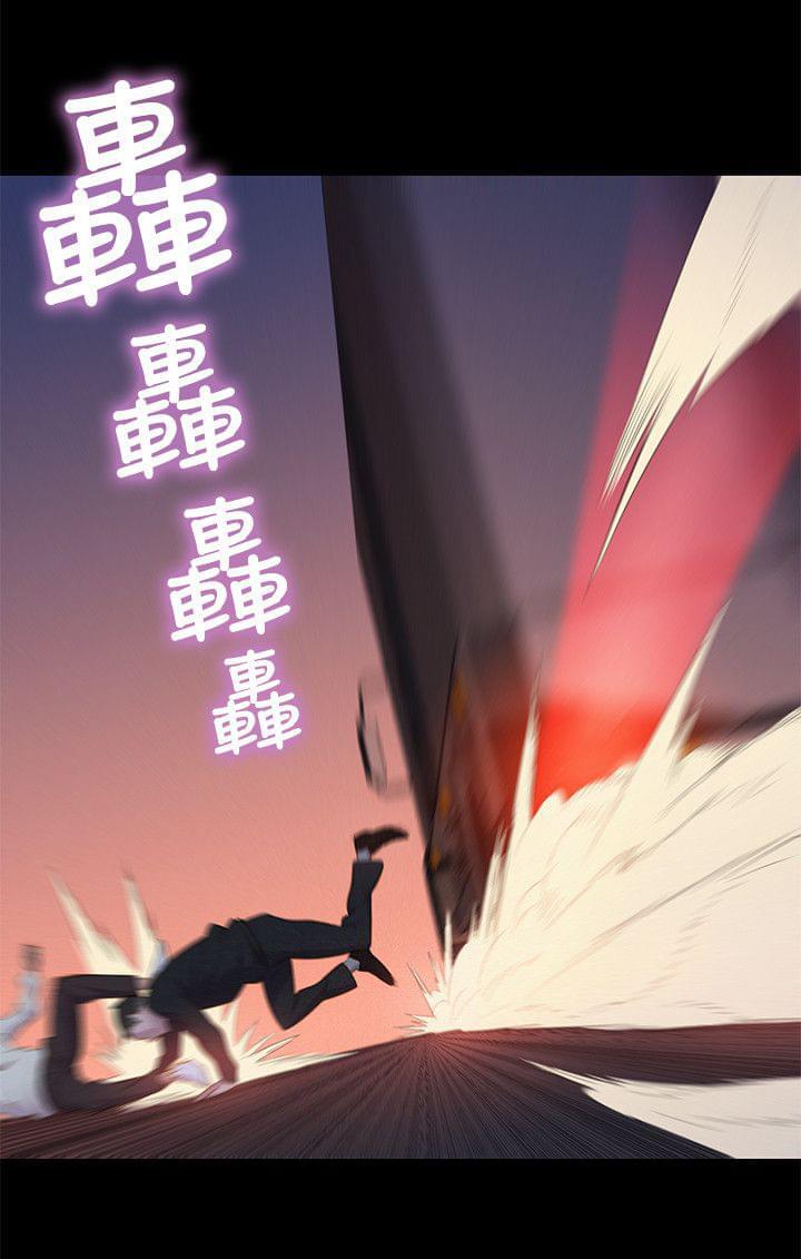 漫画老师作文400字韩漫全集-第39话无删减无遮挡章节图片 