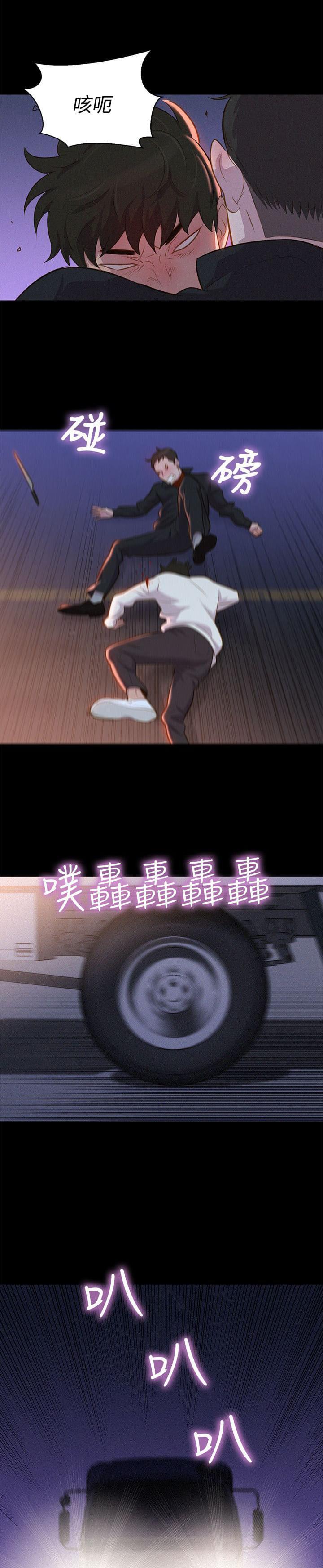 漫画老师作文400字韩漫全集-第39话无删减无遮挡章节图片 