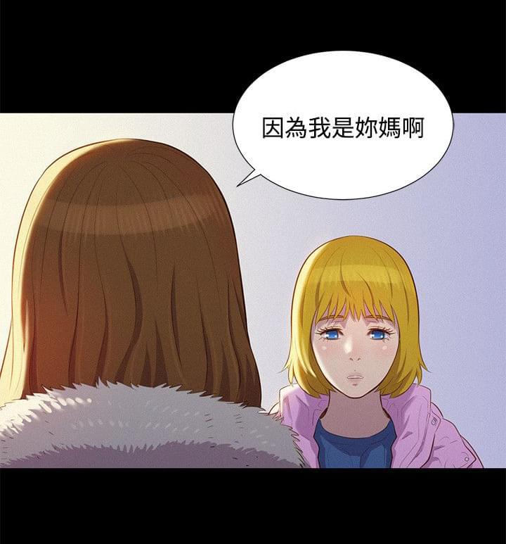 漫画老师作文400字韩漫全集-第40话无删减无遮挡章节图片 
