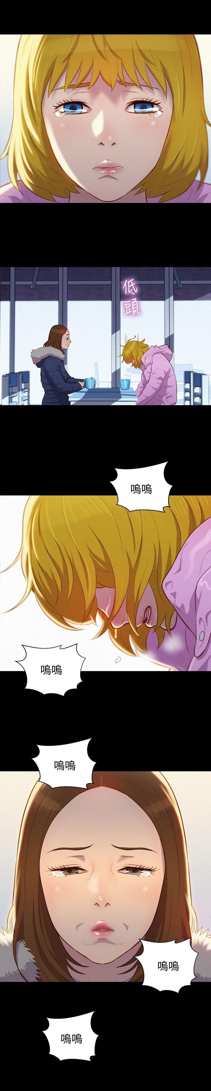 漫画老师作文400字韩漫全集-第40话无删减无遮挡章节图片 