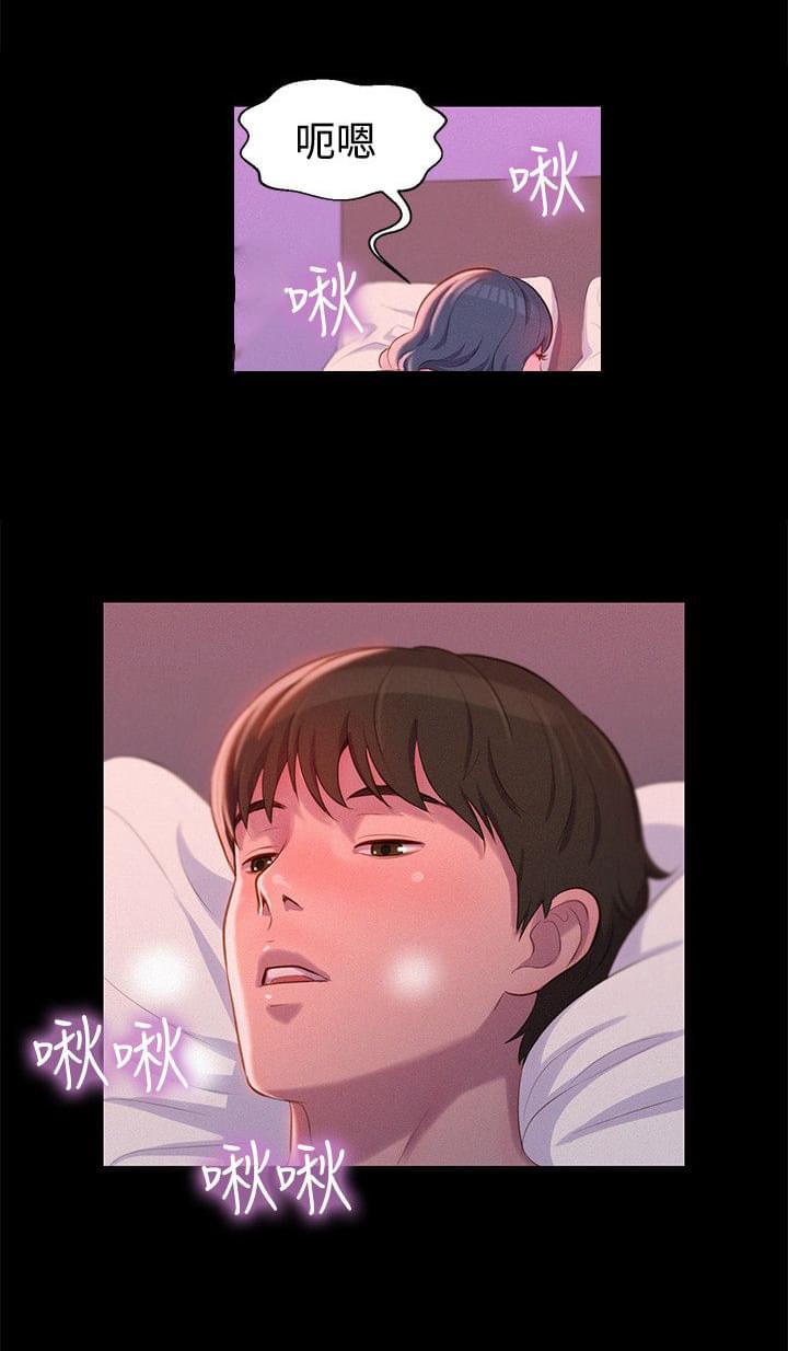 漫画老师作文400字韩漫全集-第40话无删减无遮挡章节图片 