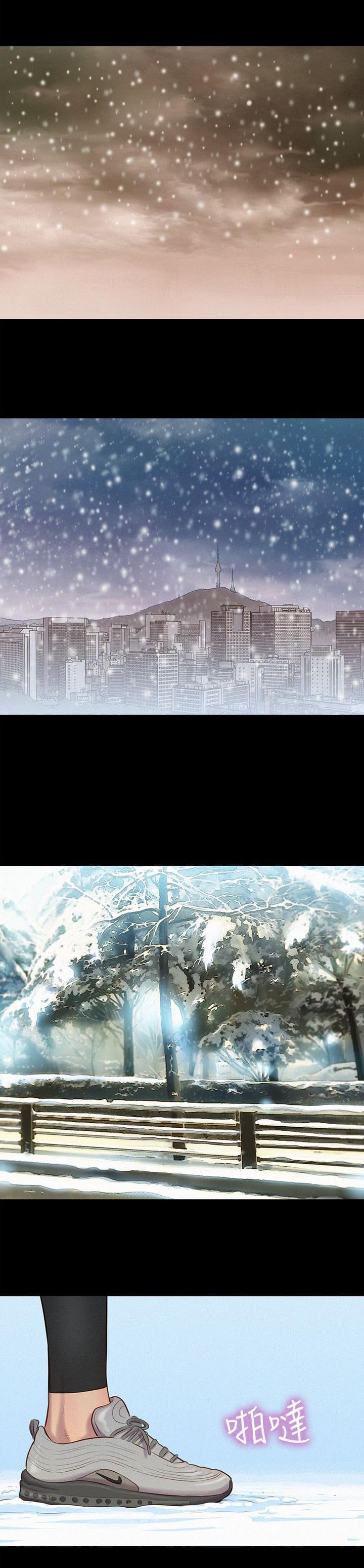 漫画老师作文400字韩漫全集-第40话无删减无遮挡章节图片 