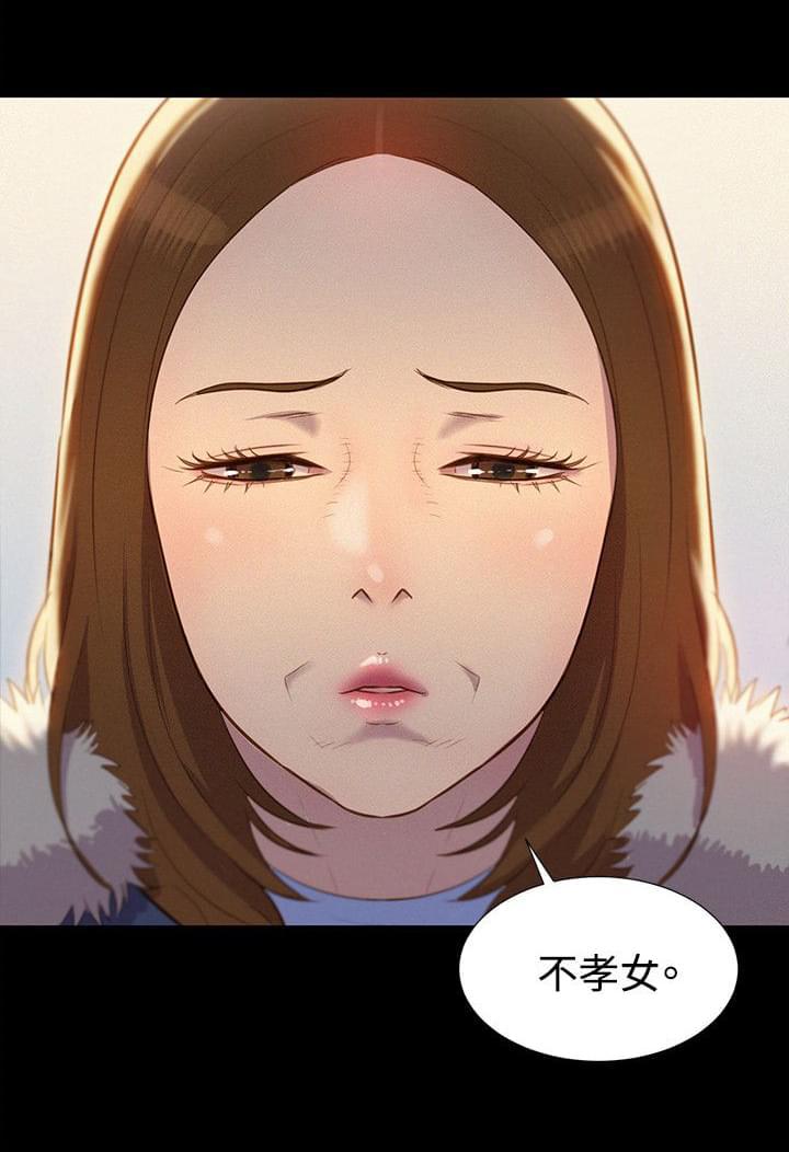 漫画老师作文400字韩漫全集-第40话无删减无遮挡章节图片 