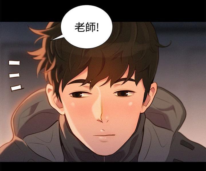 漫画老师作文400字韩漫全集-第41话无删减无遮挡章节图片 